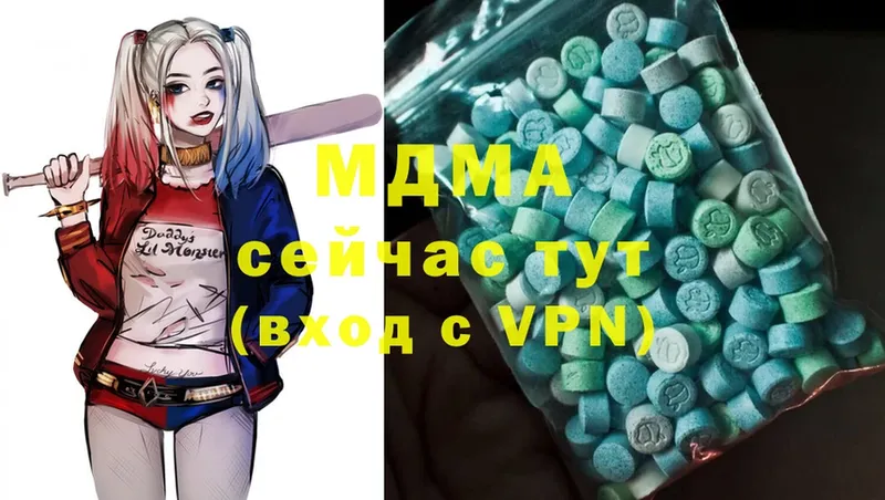 MDMA молли  продажа наркотиков  Белебей 